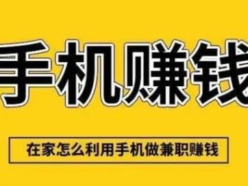 鸡西网上有哪些0撸网赚项目？