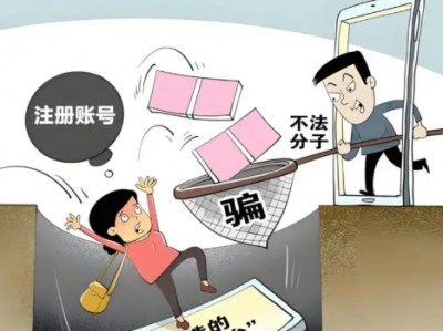 鸡西网上兼职被骗怎么解决